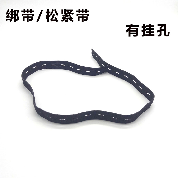 Elastic Moxibustion Box Strap, 75cm Adjustable Straps with Buttonholes for Moxa Tools, Moxibustion Stand Accessories