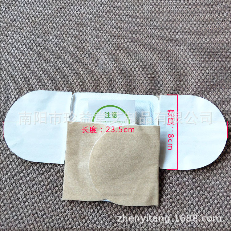 Self-Heating Moxa Patch for Shoulder, Neck, Waist, and Abdomen, Moxibustion Warm Compress Pad - Image 2