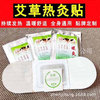 Self-Heating Moxa Patch for Shoulder, Neck, Waist, and Abdomen, Moxibustion Warm Compress Pad