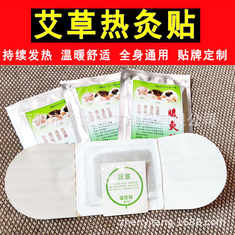 Self-Heating Moxa Patch for Shoulder, Neck, Waist, and Abdomen, Moxibustion Warm Compress Pad