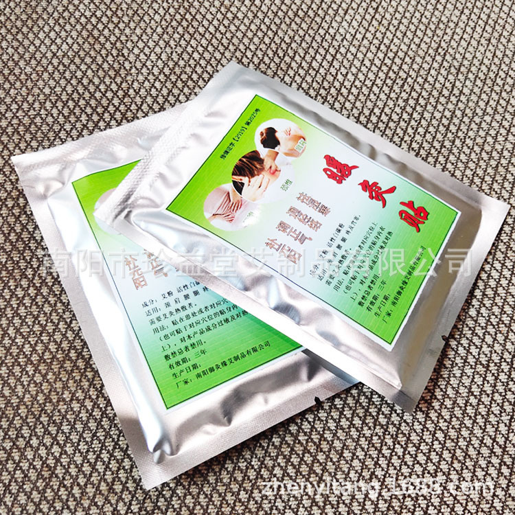 Self-Heating Moxa Patch for Shoulder, Neck, Waist, and Abdomen, Moxibustion Warm Compress Pad - Image 3