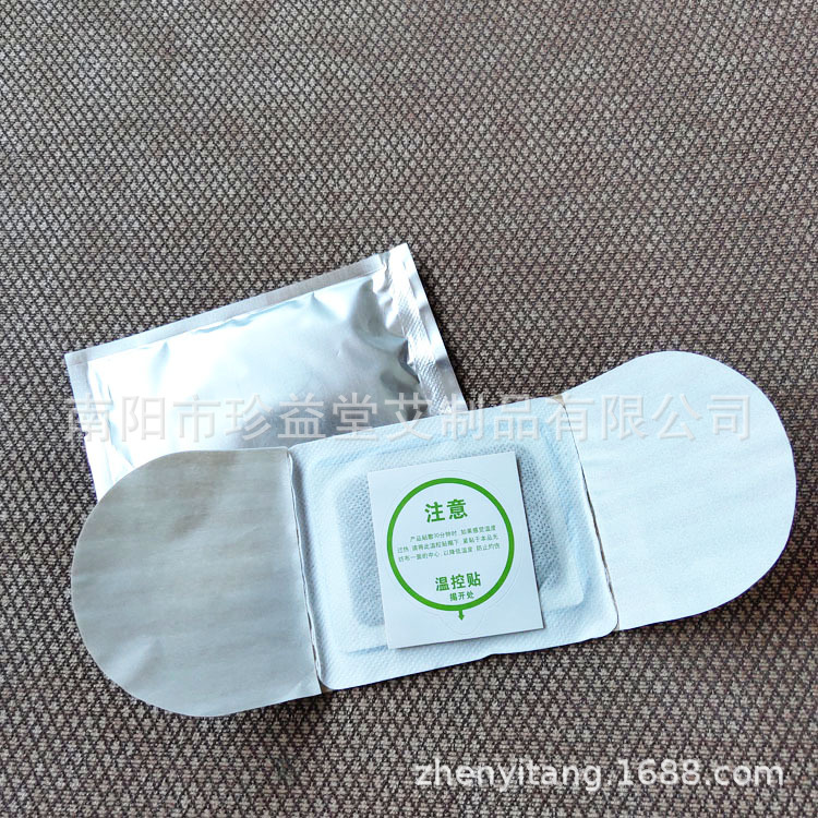 Self-Heating Moxa Patch for Shoulder, Neck, Waist, and Abdomen, Moxibustion Warm Compress Pad - Image 4