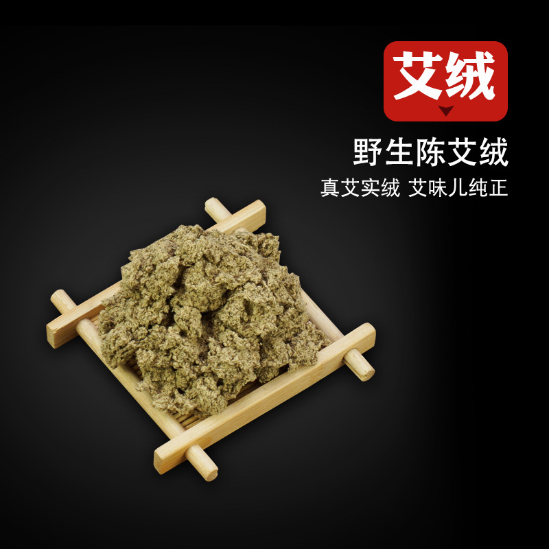 4cm Thickened Five-Year-Aged Handmade Moxa Sticks, Moxa Grass Sticks 5:1, Nanyang Moxa Sticks from - Image 4