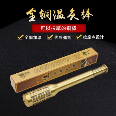 Copper moxa stick Warm moxibustion stick massage point rolling fumigation stick spring press moxibustion stick moxibustion tool moxa stick