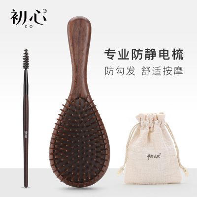 Walnut Wood Air Cushion Comb for Head Meridian Massage and Smooth Hair, Beginner Wellness Gift