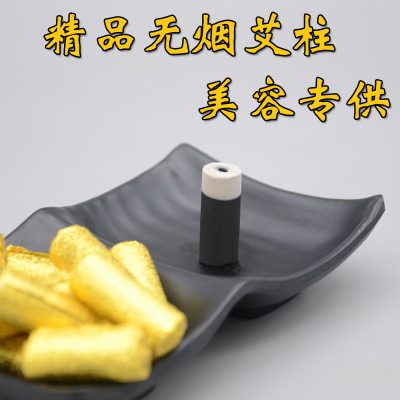 1.25*3cm Smokeless Moxa Sticks, Carbonized Pu Ti Tree Golden Bean Plum Blossom Moxa Cones, Moxa Pellets
