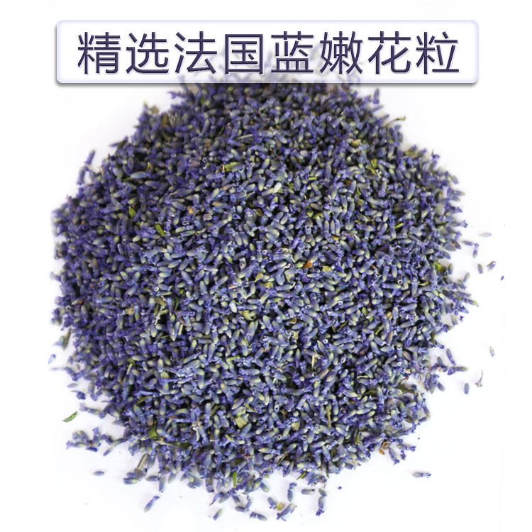 Xinjiang Yili Dried Lavender Flower Buds Sachet Filling, Natural Aromatic Home Wellness Accessory - Image 2