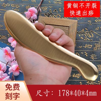 Solid Brass Gua Sha Scraping Massage Board for Full Body Meridian-Inspired Wellness