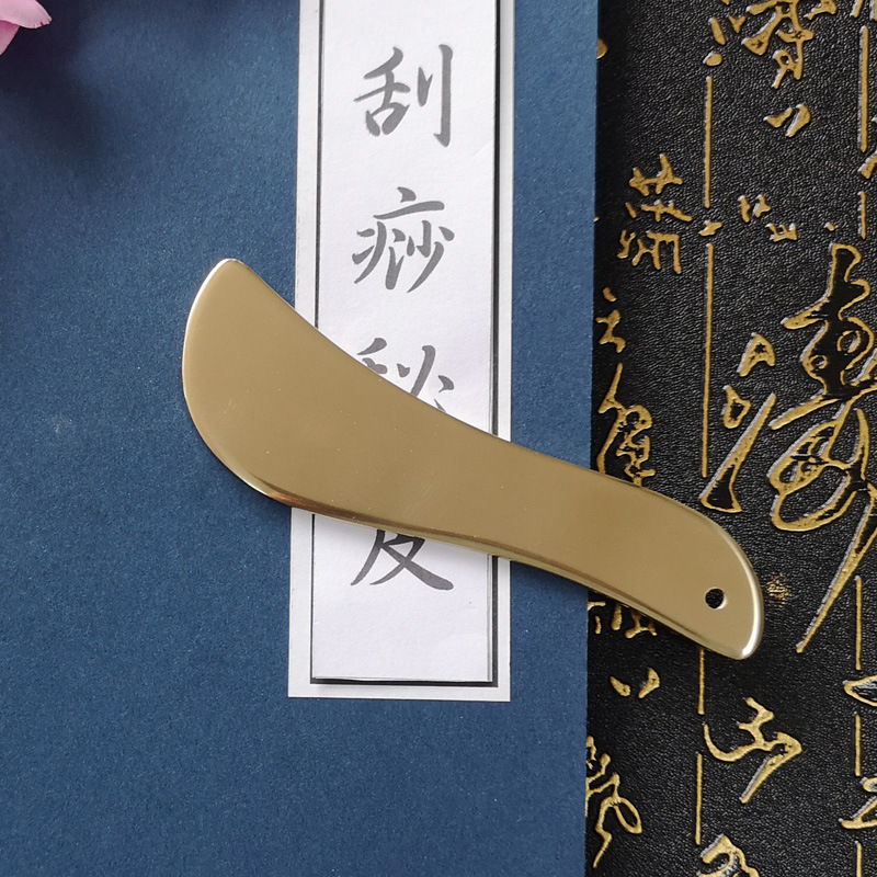 Brass Gua Sha Scraping Massage Tool, Fish and S-Shape, Handheld Face and Body Wellness Plate - Image 3