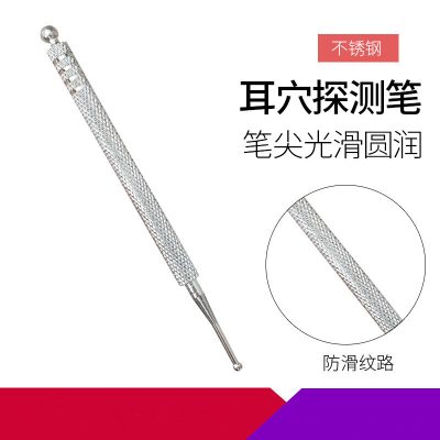 Copper & Stainless Steel Acupoint Probe Pen, Ear Point Massage Stick, Spring & Springless Detection Pen