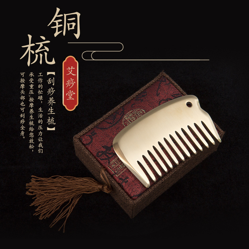 Pure Brass Gua Sha Comb for Body and Facial Wellness, Meridian-Inspired Acupoint Massage Tool - Image 4