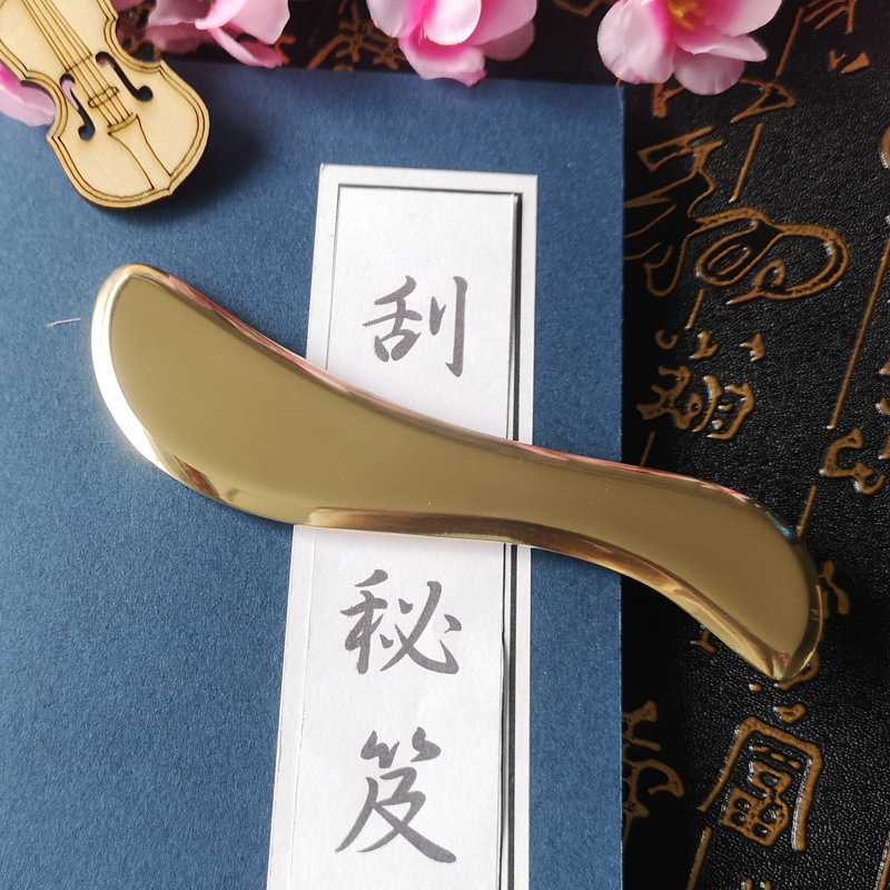 Solid Brass Gua Sha Facial Massage Tool, S-Shaped Scraping Board for Eye and Face Wellness Routine - Image 3