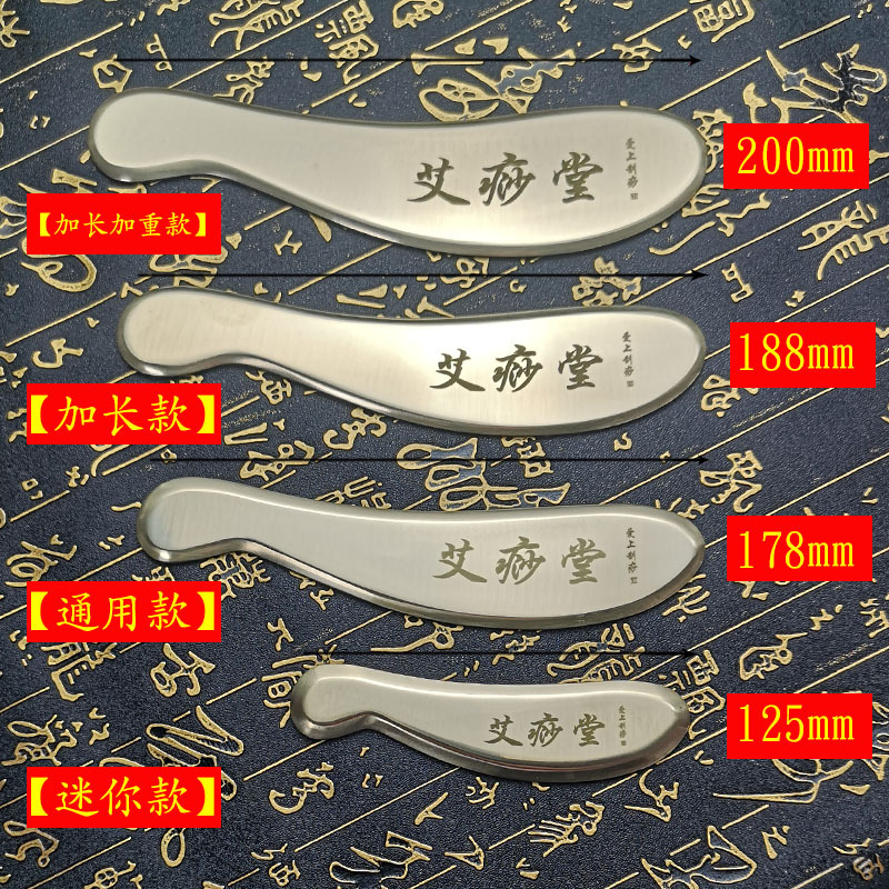 Pure Brass Gua Sha Scraping Massage Board for Neck Shoulder Acupoint-Inspired Wellness - Image 3