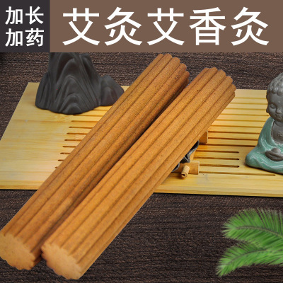 Micro-smoke 12-edge plum blossom moxa nine-Palace fire lotus flower Xizang fragrance Xizang medicine fragrance moxibustion Tongtian moxibustion aloes moxibustion beauty salon