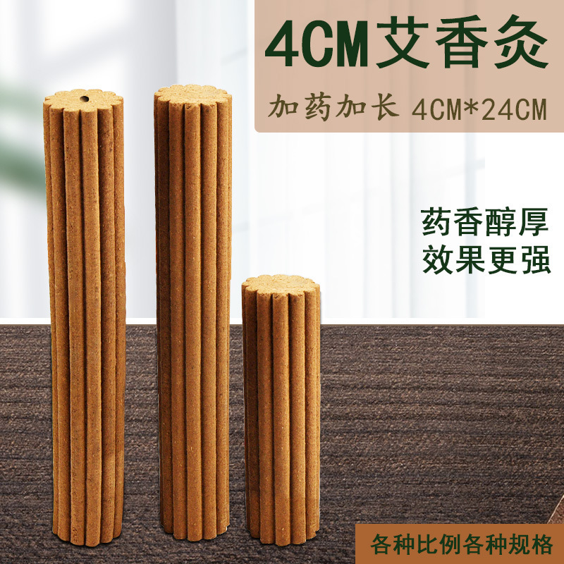 Micro-smoke 12-edge plum blossom moxa nine-Palace fire lotus flower Xizang fragrance Xizang medicine fragrance moxibustion Tongtian moxibustion aloes moxibustion beauty salon - Image 4