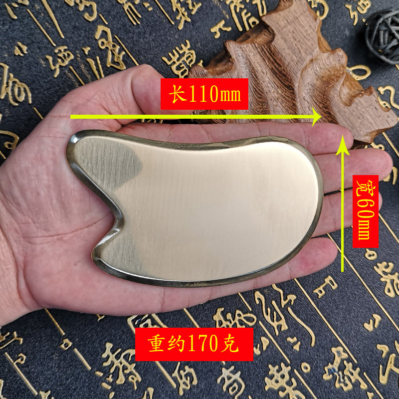 Pure Brass Gua Sha Massage Board, Traditional Wellness Scraping Tool for Home Self-Care Routine - Image 2