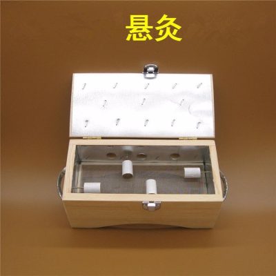 Wooden Moxibustion Box with Locking Lid for Waist, Abdomen, and Back Warmth, Portable Suspension Moxa Stick Holder