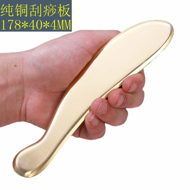 Pure Brass Bianstone Gua Sha Massage Board for Daily Wellness Body Scraping Routine - Image 4