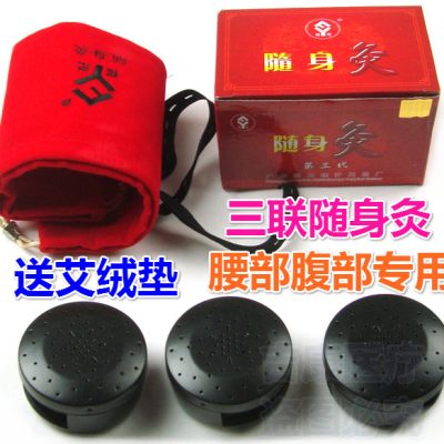 Fuyuan Triple Portable Moxibustion Pot Set, Iron Warm Moxibustion Box for Home Self-Care