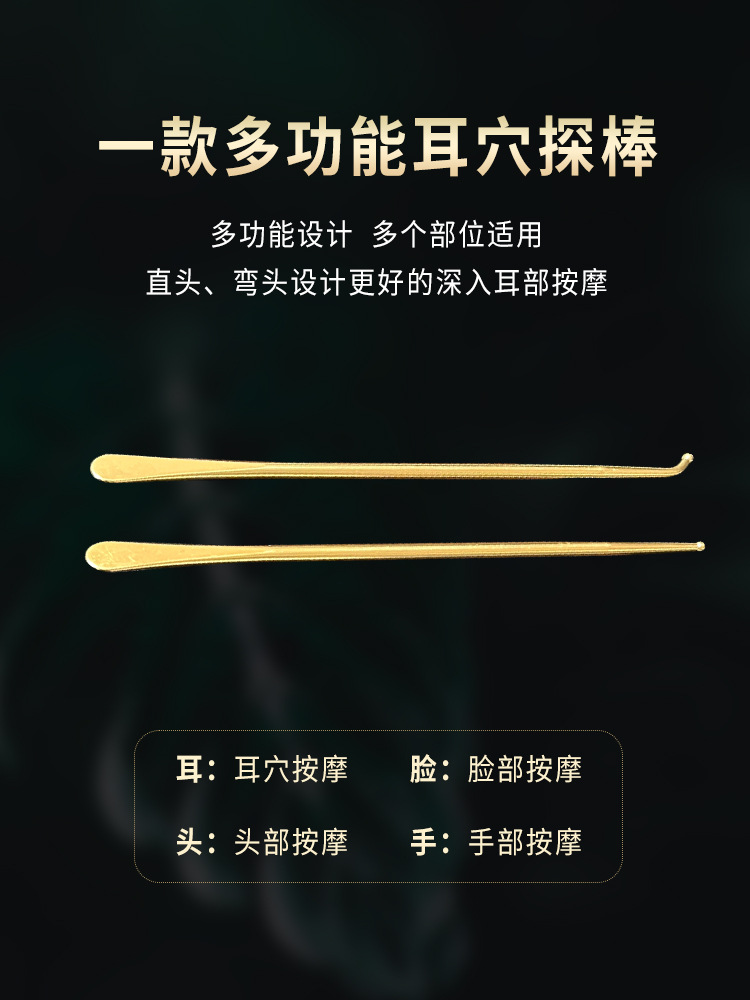 Pure Brass Ear Acupoint Probe Tool, Acupressure Detection Stick for Ear Wellness Routine, Set with Oil and Guide - Image 2