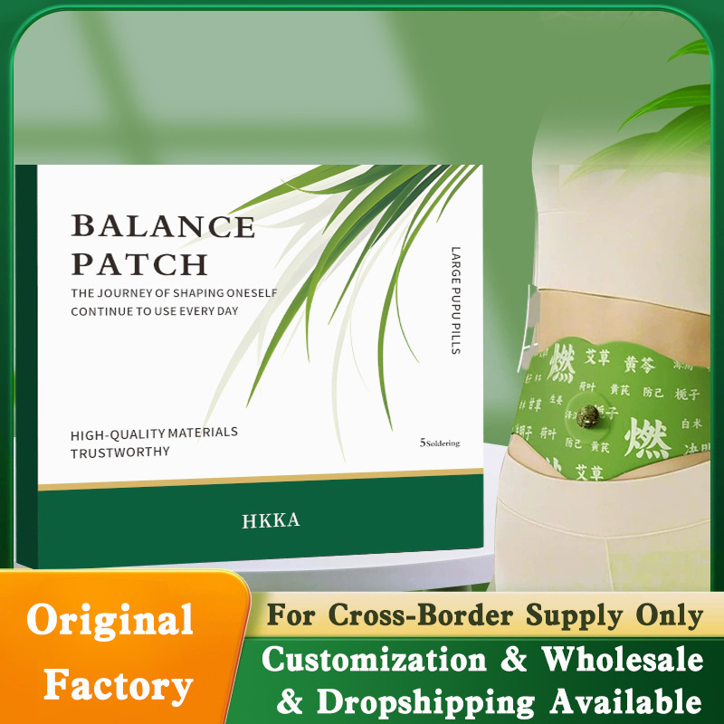 Cross-Border Herbal Belly Patches, Belly Stickers, Lazy Man's Mugwort Light Patches, Belly Acupoint Moxibustion Patches, Waist Warming Patches - Image 2