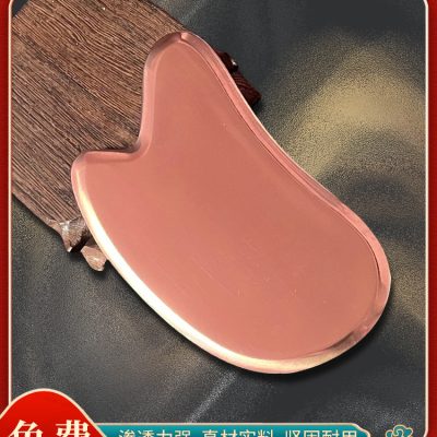 Pure Copper Gua Sha Scraping Massage Board, Small Square Plate for Facial and Body Wellness