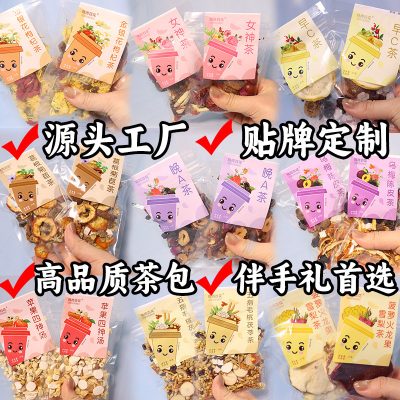 Individual Pack Fruit Herbal Tea, Apple Astragalus & Ophiopogon Japonicus Drink, Portable Daily Wellness Sip