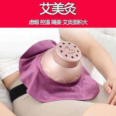 Portable Moxibustion Box for Warming Abdomen Chest and Body, Traditional Home Wellness Accessory