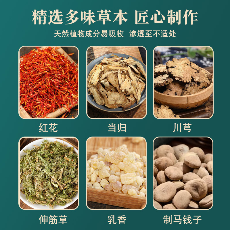 Miao Moxibustion Liquid, Bone-Penetrating Liquid, Moxibustion Liquid, Mugwort, Cervical Spine, Shoulder, Waist, Joint Heating, Rolling Ball, Street Vendor, Cross-Border - Image 2