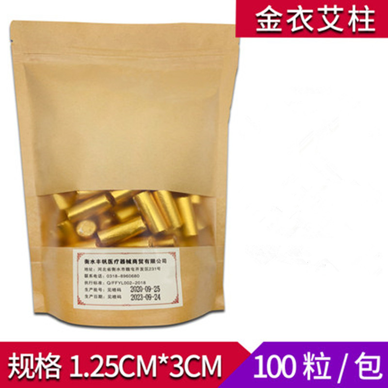 Micro Smoke Moxa Rolls for Portable Moxibustion Home Wellness Routine, Mugwort Moxibustion Stick Refill - Image 2