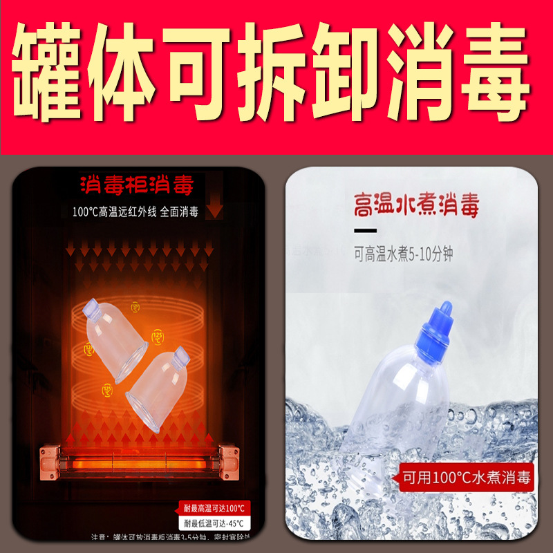 Traditional Chinese Wellness Cupping Cup, Fireless Self-Suction Tool for Home Relaxation Routine - Image 2
