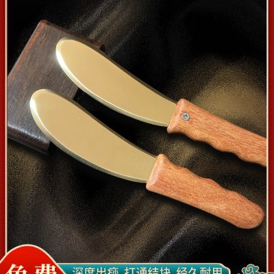 Brass and Rosewood Gua Sha Scraping Plate with Tiger Motif for Whole Body Self-Care Routine