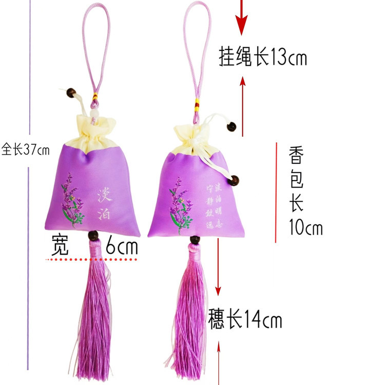 Xinjiang Yili Lavender Sachet Bag, Car Closet Bedroom Aroma, Long-Lasting Fragrance, Natural Mosquito Insect Repellent - Image 2