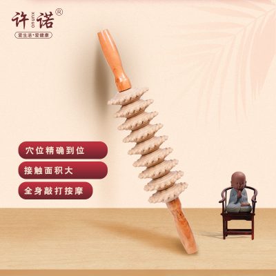 Meridian Roller Massage Stick – Gourd-Shaped Fascia & Muscle Roller for Shoulder, Neck, Leg, Back, Yoga Recovery