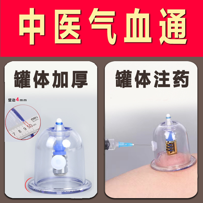 Magnetic Cupping Set for Wellness Routine, Meridian-Inspired Air Extraction Type, Gold/Silver - Image 2