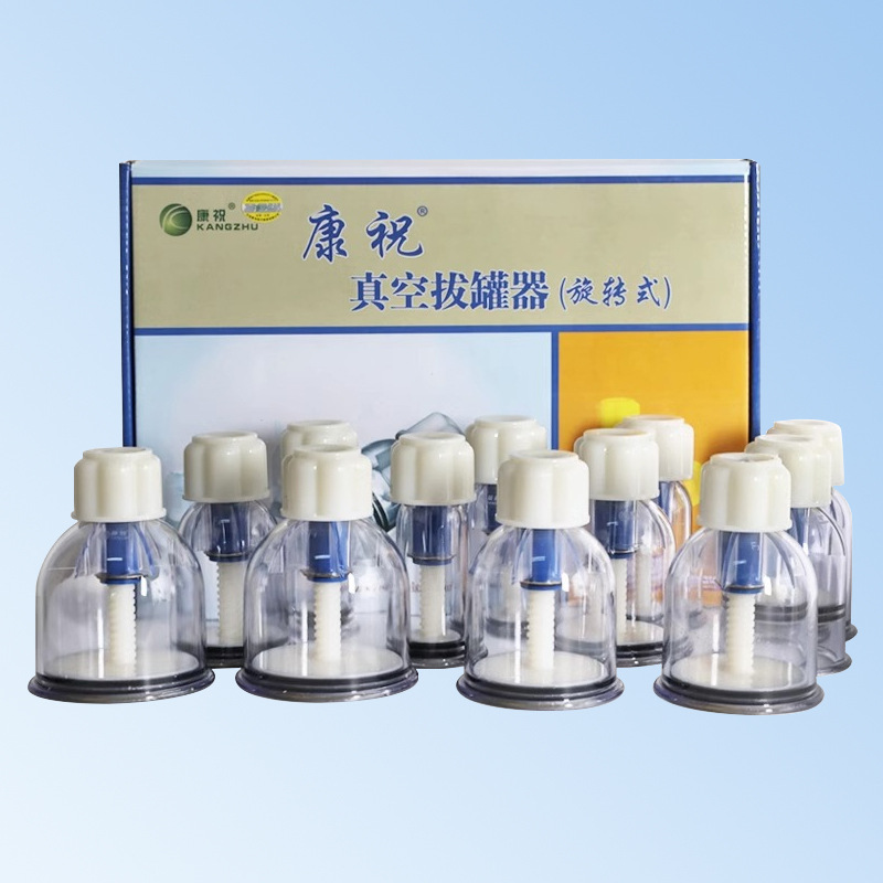 Kangzhu Cupping Device Household Set, Air-Extracting Vacuum Cupping for Home Self-Care
