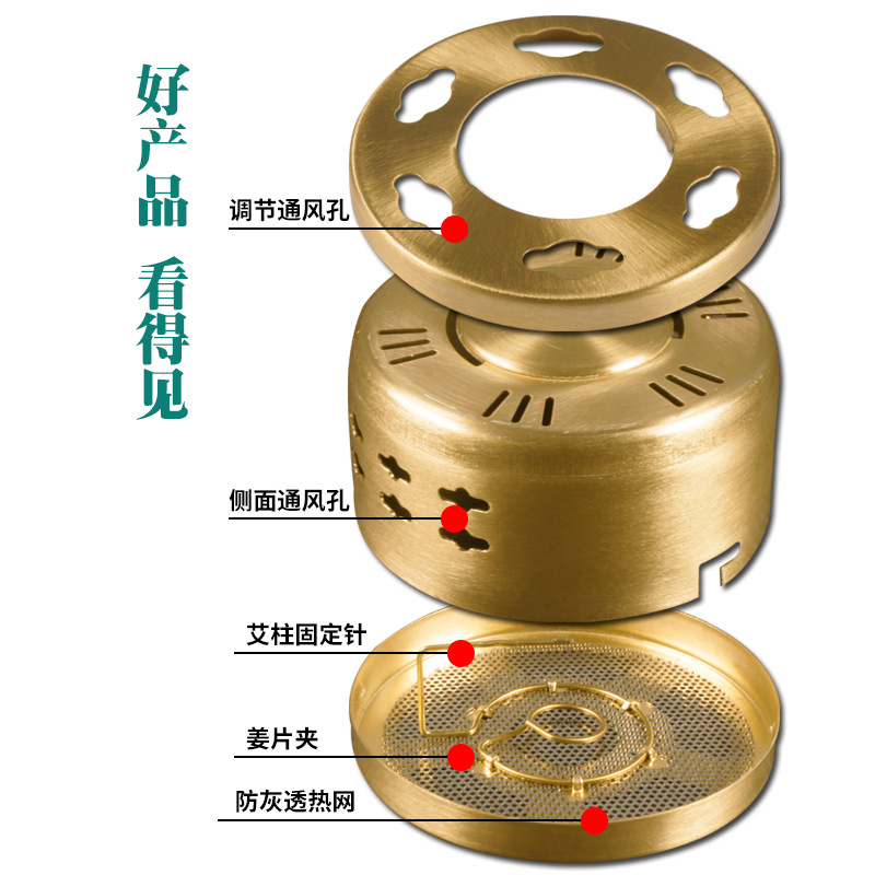All copper portable moxibustion thickened flat mesh moxibustion box temperature control moxa column box portable moxibustion instrument tools - Image 4