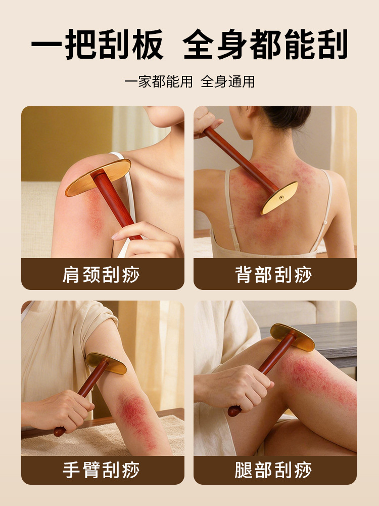 Pure Brass Tai Chi Gua Sha Massage Board with Long Handle, Self-Massage Tool for Back, Universal for Whole Body, Home Use Scraper - Image 5