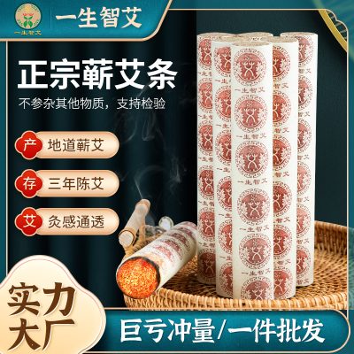 Aged Moxa Stick with Qi Zhou Mugwort for Moxibustion, Open-Fire Home Wellness and Spa Routine