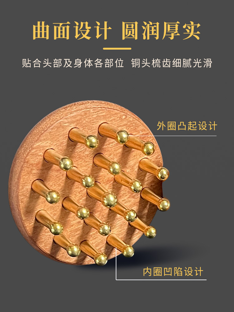 Pure Copper 19-Tooth Meridian Massage Comb for Scalp, Body, and Acupoint-Inspired Self-Care Routine, Portable Gua Sha Brush Tool - Image 2