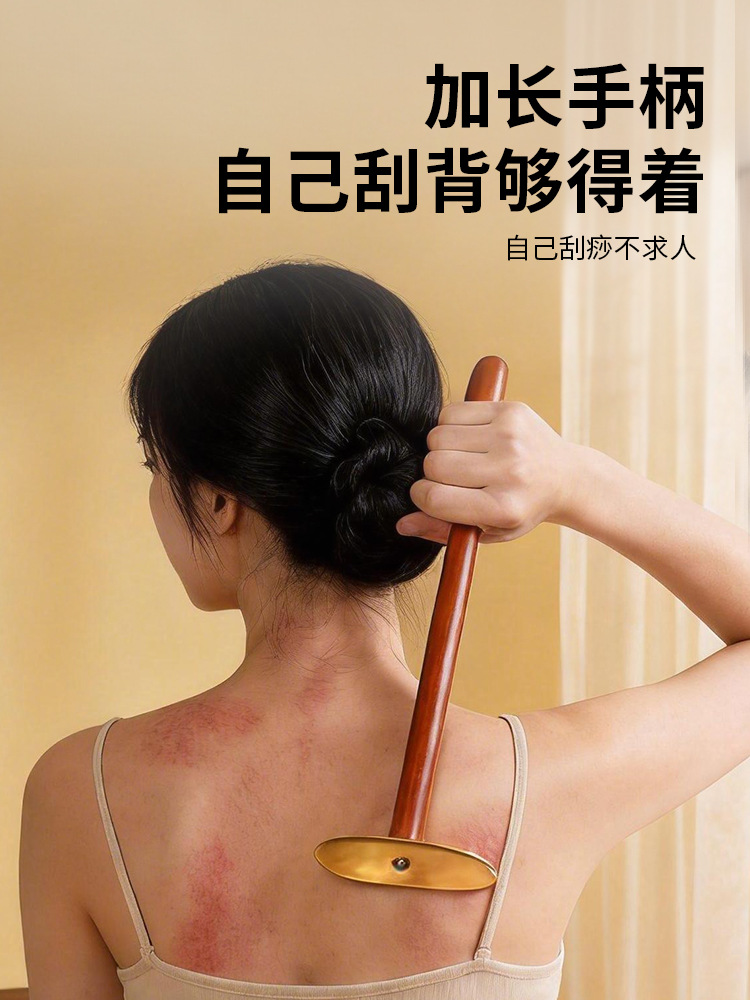 Pure Brass Tai Chi Gua Sha Massage Board with Long Handle, Self-Massage Tool for Back, Universal for Whole Body, Home Use Scraper - Image 2