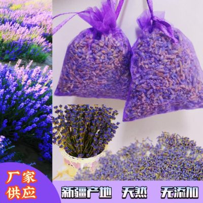 Natural Lavender Sachet, Aromatherapy Car Freshener, Plant-Based Dragon Boat Festival Sachet, Long-Lasting Air Freshener
