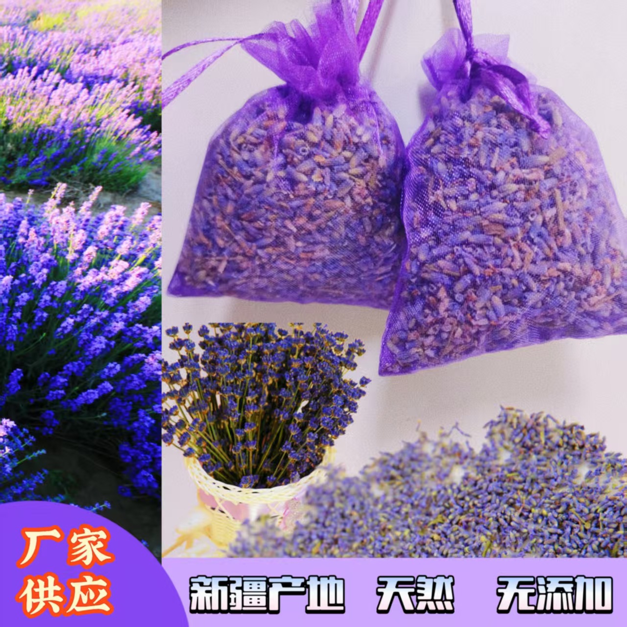 Natural Lavender Sachet, Aromatherapy Car Freshener, Plant-Based Dragon Boat Festival Sachet, Long-Lasting Air Freshener