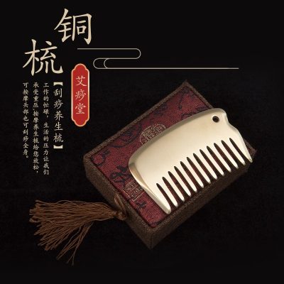 Pure Brass Gua Sha Comb for Body and Facial Wellness, Meridian-Inspired Acupoint Massage Tool