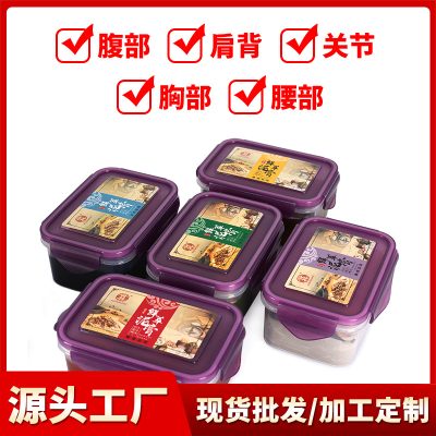 Mud Moxibustion Five-Element Paste Five-Color Brushed Fresh Medicinal Moxibustion Mud Beauty Salon Hot Compress Mud Therapy Paste Herbal Mud Moxibustion Paste