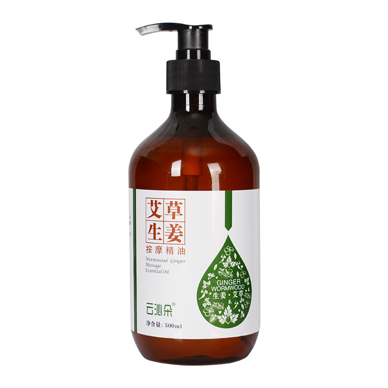 Mugwort Ginger Massage Oil for Gua Sha Cupping Moxibustion Full Body Relaxation Routine - Image 5