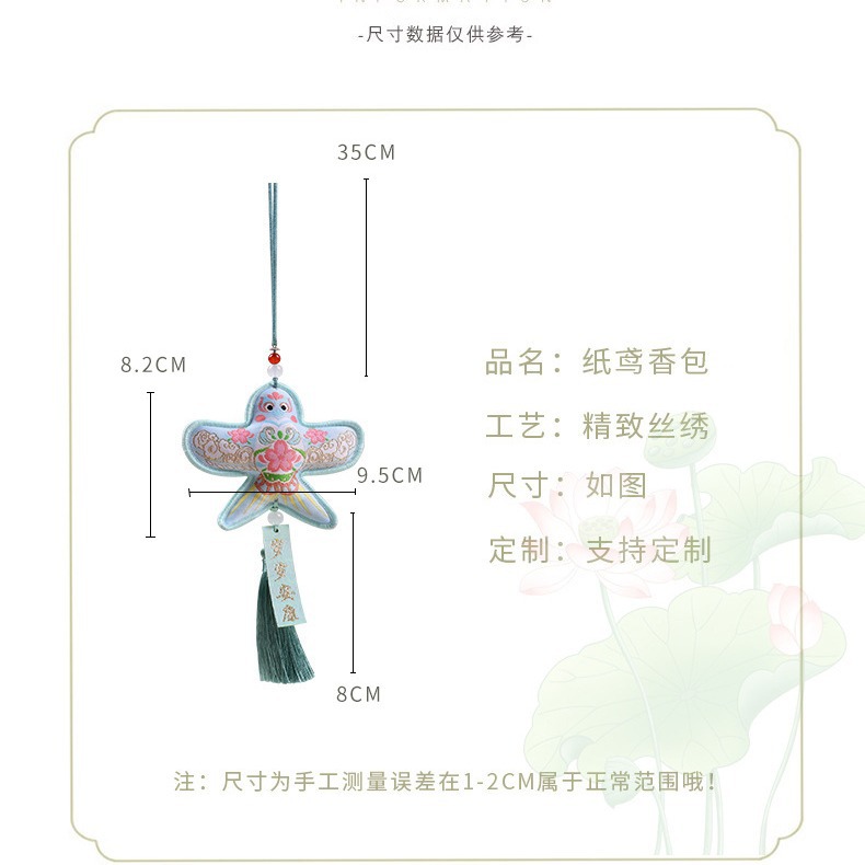 Chinese-Style Paper Kite Fragrance Sachet Pendant Mid-Autumn Gift Ornament - Image 3