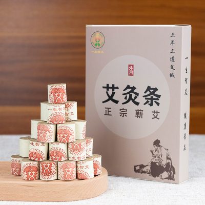 Health Center Moxa Velvet Column, Golden Moxa Column, Warm Moxibustion Column, Home Portable Moxibustion, Moxa Stick, Moxa Column, Whole Box of Moxa Column