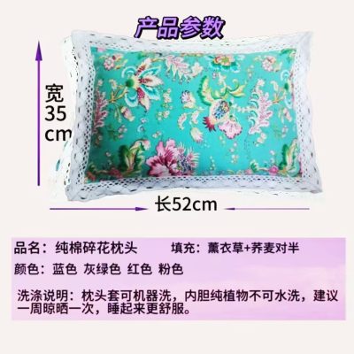 Lavender Buckwheat Wellness Pillow, Plant-Based Aromatic Comfort for Home Relaxation
