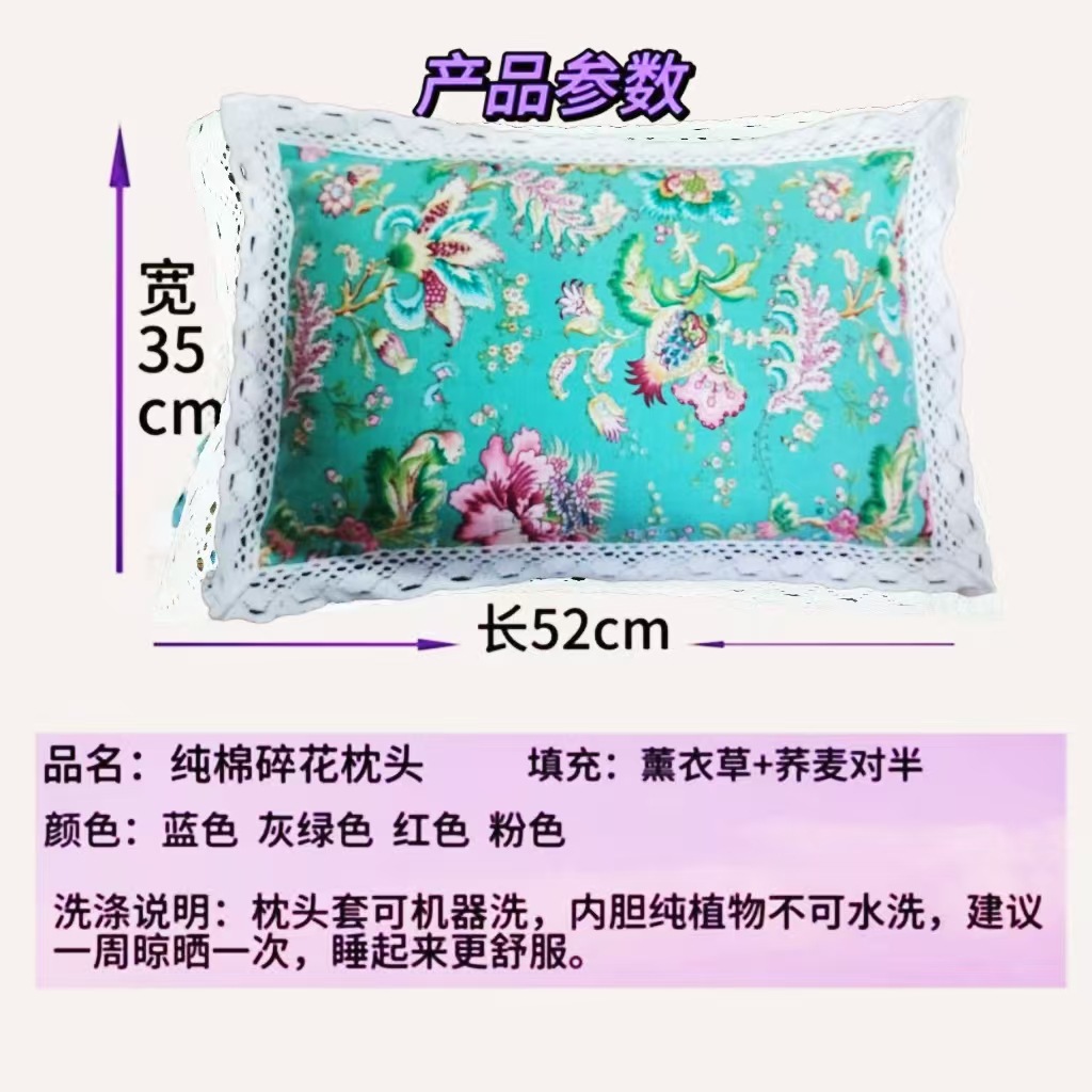Lavender Buckwheat Wellness Pillow, Plant-Based Aromatic Comfort for Home Relaxation